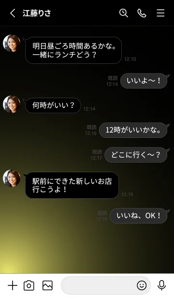 [LINE着せ替え] CLAIMYELLOWLIGHT -MEKYM-の画像3