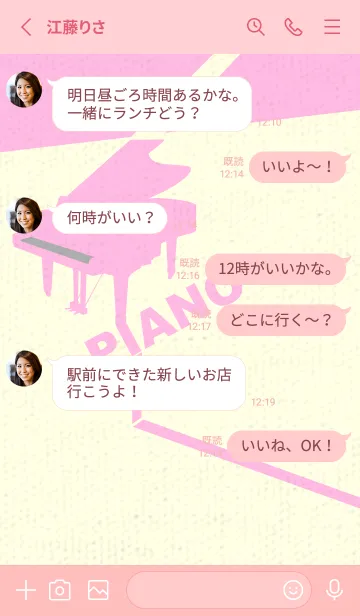 [LINE着せ替え] グランドピアノ  シルバーグレイの画像3