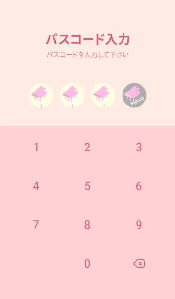 [LINE着せ替え] グランドピアノ  シルバーグレイの画像4