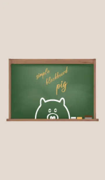 [LINE着せ替え] simple blackboard pig 35の画像1