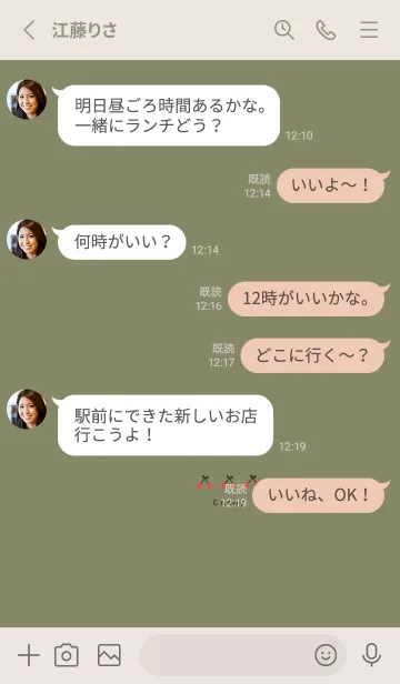 [LINE着せ替え] カーキベージュ。さくらんぼ。の画像3