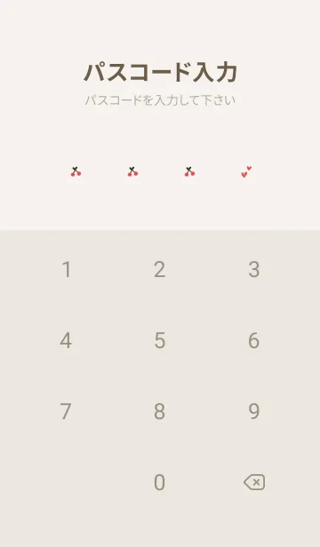 [LINE着せ替え] カーキベージュ。さくらんぼ。の画像4