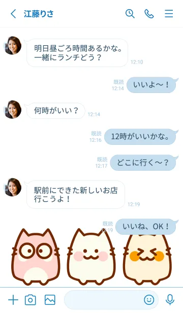 [LINE着せ替え] Little meow meow theme 14の画像3