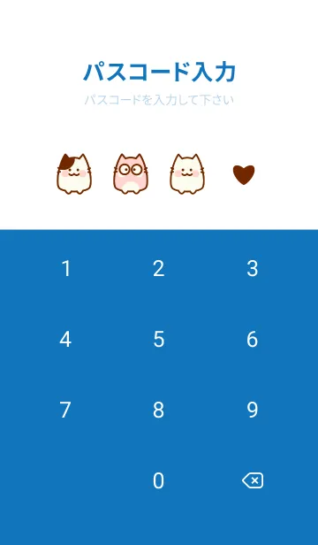 [LINE着せ替え] Little meow meow theme 14の画像4