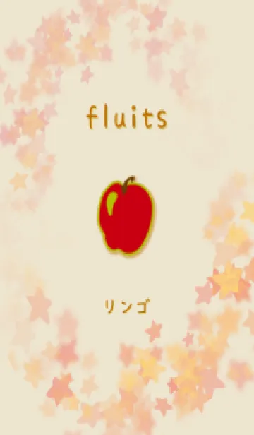 [LINE着せ替え] fruits 02 リンゴの画像1