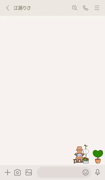 [LINE着せ替え] ガーデニング着せかえ・4の画像2