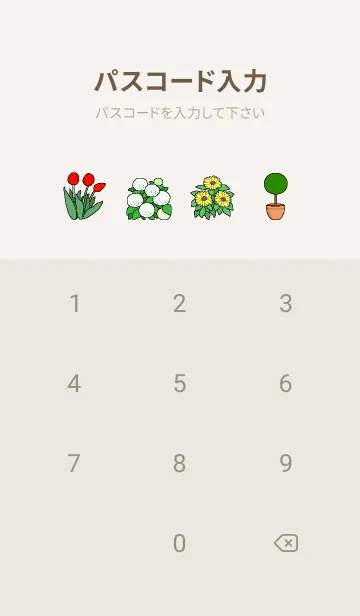 [LINE着せ替え] ガーデニング着せかえ・4の画像4