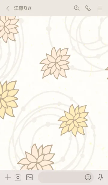 [LINE着せ替え] 花 シンプル おしゃれの画像2