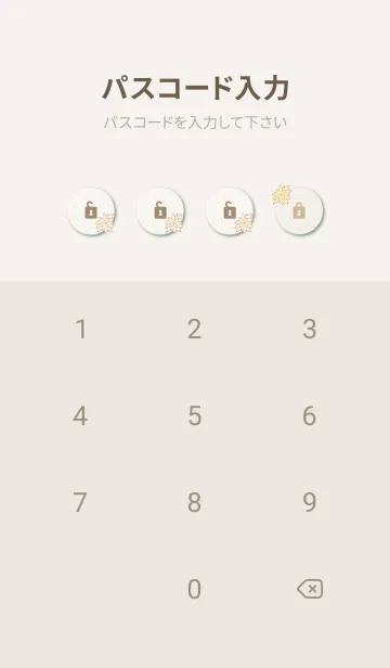 [LINE着せ替え] 花 シンプル おしゃれの画像4