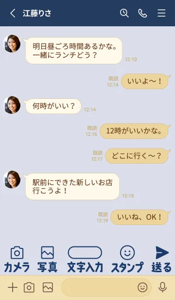 [LINE着せ替え] 初心者＆シニアに♡大きな文字入り！NvLvの画像3