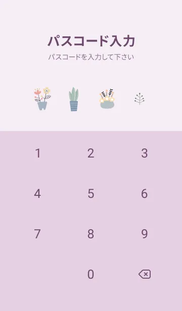 [LINE着せ替え] pinkpurple♡かけっこ11_1の画像4