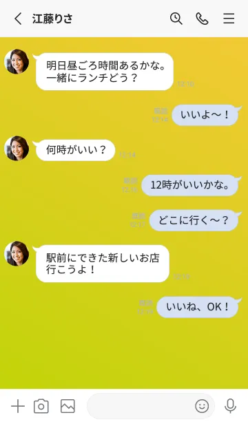 [LINE着せ替え] Gradation Color *Yellow 5*の画像3