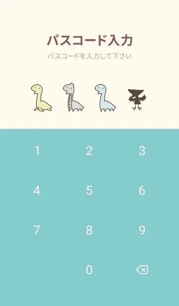 [LINE着せ替え] 恐竜のいる毎日～シンプル着せかえの画像4