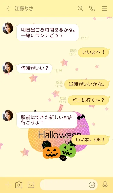 [LINE着せ替え] ハロウィン 南瓜とコウモリ 薄い黄色の画像3