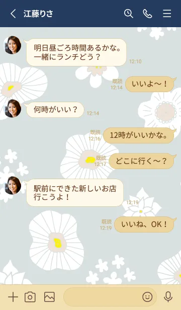 [LINE着せ替え] 白い花と小花11の画像3