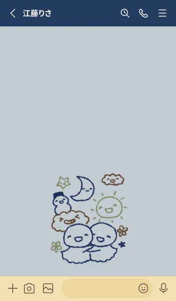 [LINE着せ替え] にこにこお天気 スマートの画像2