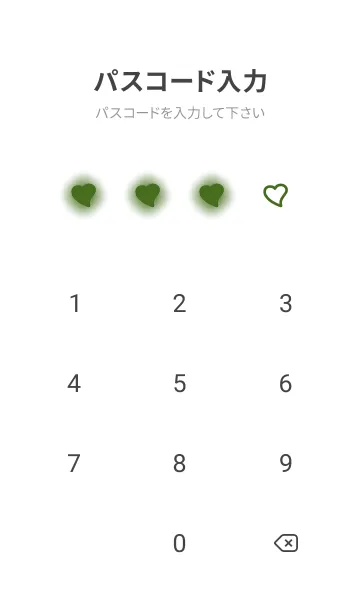 [LINE着せ替え] Moss Green & White Theme V.5 (JP)の画像4