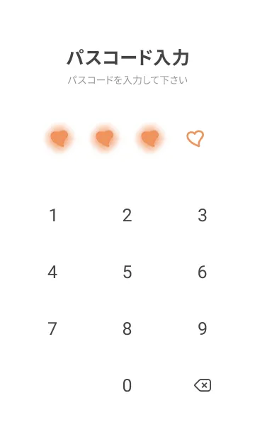 [LINE着せ替え] Melon orange & White Theme V.5 (JP)の画像4