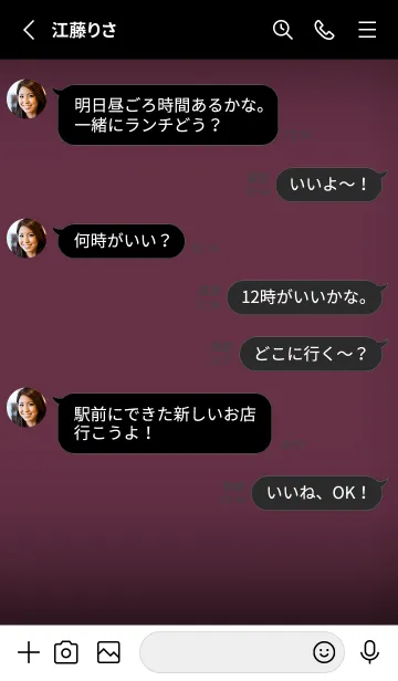 [LINE着せ替え] Black & Grape Purple  Theme V5 (JP)の画像3