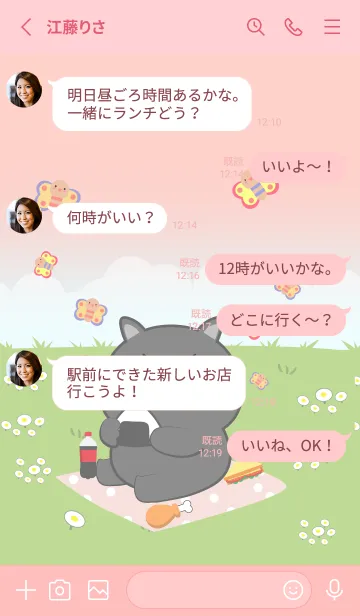 [LINE着せ替え] Black Pig Love Picnic Theme (JP)の画像3