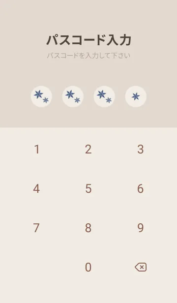 [LINE着せ替え] 北欧の森の動物たち -ブラウン-の画像4