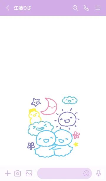 [LINE着せ替え] にこにこお天気 オシャレの画像2