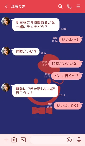 [LINE着せ替え] スマイル＆紳士 マルベリーの画像3