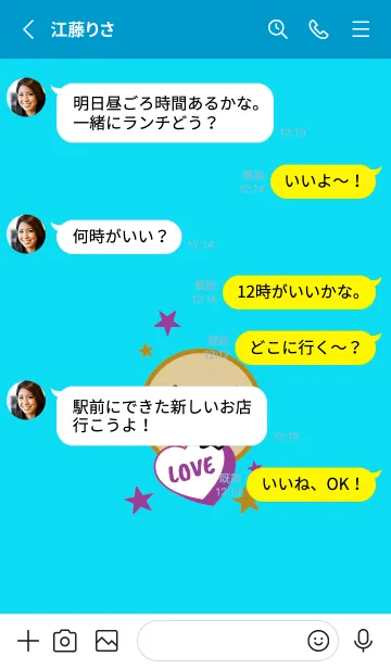 [LINE着せ替え] ラブ スマイル 132の画像3