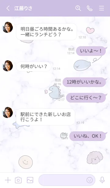 [LINE着せ替え] purple♡シンプルラフ12_1の画像3