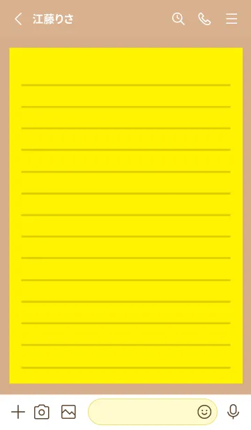 [LINE着せ替え] カラー便箋/イエロー/カフェモカカラーの画像2