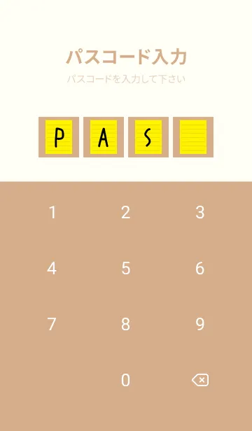 [LINE着せ替え] カラー便箋/イエロー/カフェモカカラーの画像4