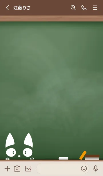 [LINE着せ替え] simple blackboard cat 76の画像2