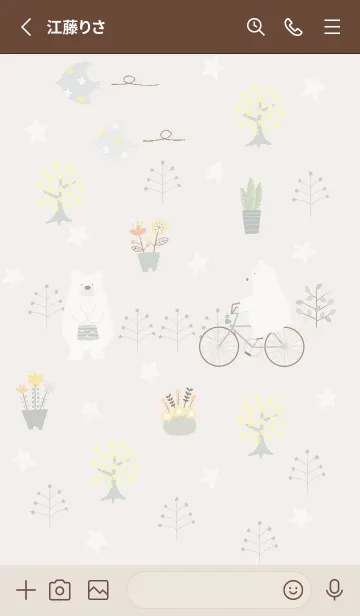 [LINE着せ替え] brown☆星の森03_1の画像2