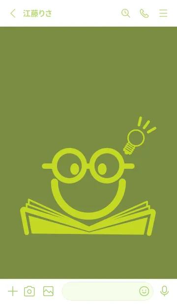 [LINE着せ替え] スマイル＆スタディ 草色の画像2