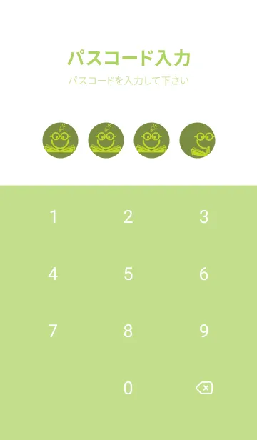 [LINE着せ替え] スマイル＆スタディ 草色の画像4