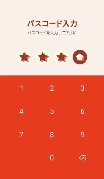 [LINE着せ替え] 星のドッドきせかえ ガーネットブラウンの画像4