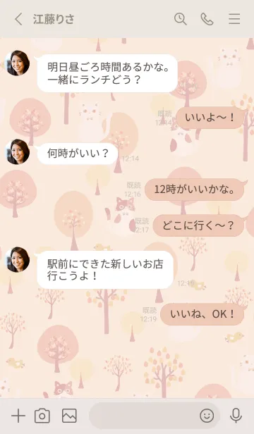 [LINE着せ替え] かわいいシンプル北欧♪11の画像3