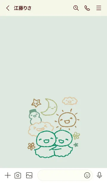 [LINE着せ替え] にこにこお天気 ナチュラルの画像2