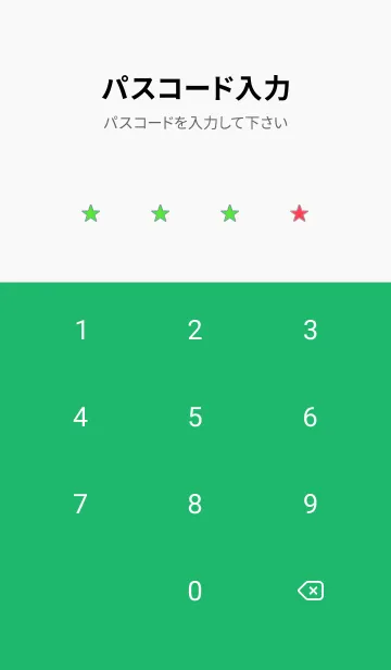 [LINE着せ替え] ツートーン カラーズ 63の画像4