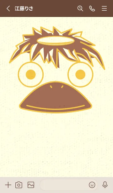 [LINE着せ替え] あの池のかっぱ 向日葵色の画像2