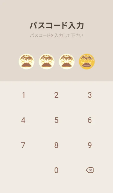 [LINE着せ替え] あの池のかっぱ 向日葵色の画像4