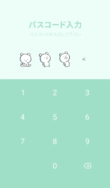 [LINE着せ替え] ミントグリーン : まるくま6の画像4