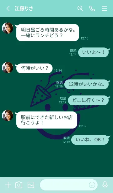 [LINE着せ替え] スマイル＆ハッピー 鉄色の画像3