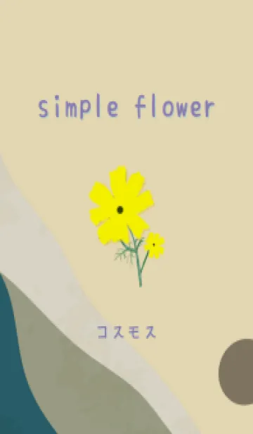 [LINE着せ替え] simple flower 07 コスモスの画像1