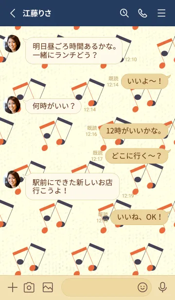 [LINE着せ替え] 2連符柄  柿色の画像3