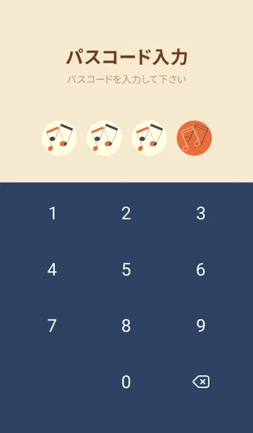 [LINE着せ替え] 2連符柄  柿色の画像4