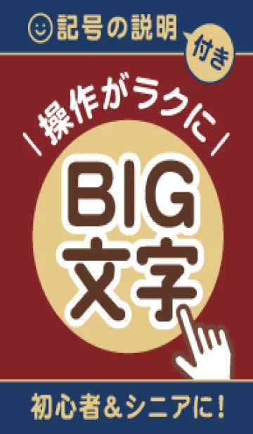 [LINE着せ替え] 敬老の日♡おばあちゃんに♡大きな文字入りの画像1