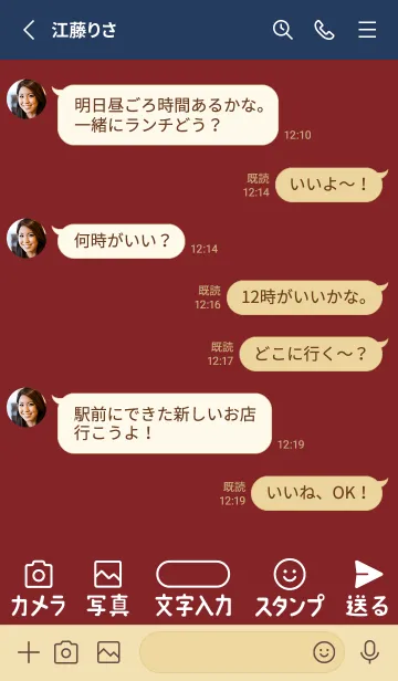 [LINE着せ替え] 敬老の日♡おばあちゃんに♡大きな文字入りの画像3