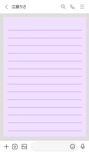 [LINE着せ替え] カラー便箋/パープル/グレイの画像2