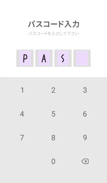 [LINE着せ替え] カラー便箋/パープル/グレイの画像4